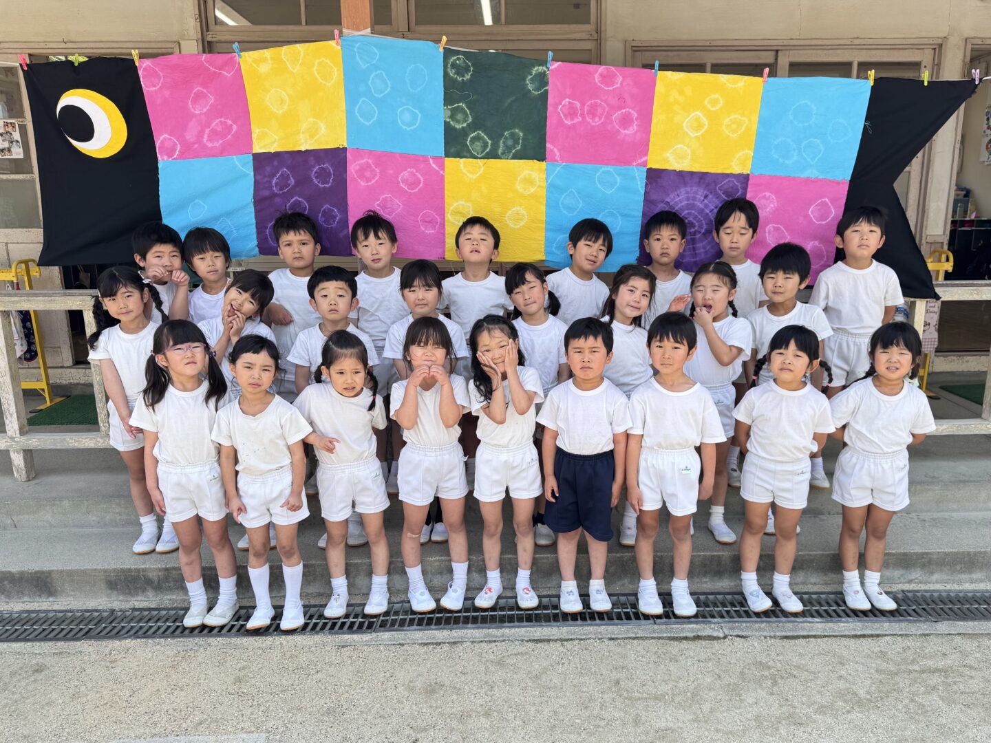 しぼり染めが… | 西山幼稚園